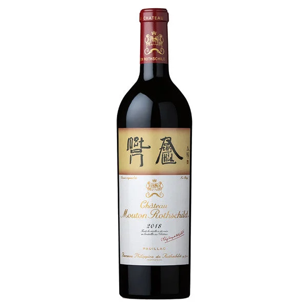 2018 Chateau Mouton Rothschild 1.5L (97-99+ WA)